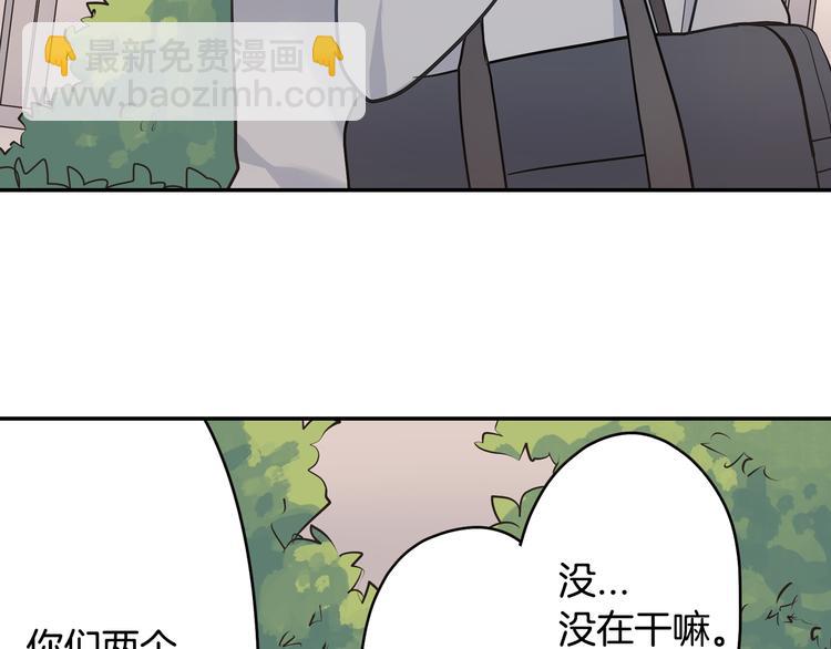第27话 我和你(1/2)-第27话