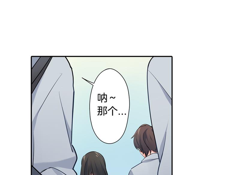 第29话 骗你的(1/2)-第29话