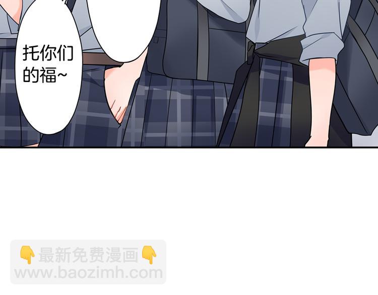 第29话 骗你的(1/2)-第29话