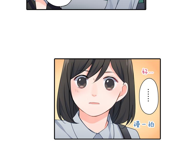 第29话 骗你的(1/2)-第29话