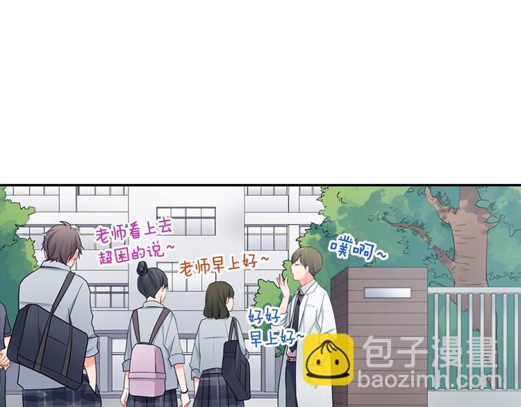 第29话 骗你的(1/2)-第29话