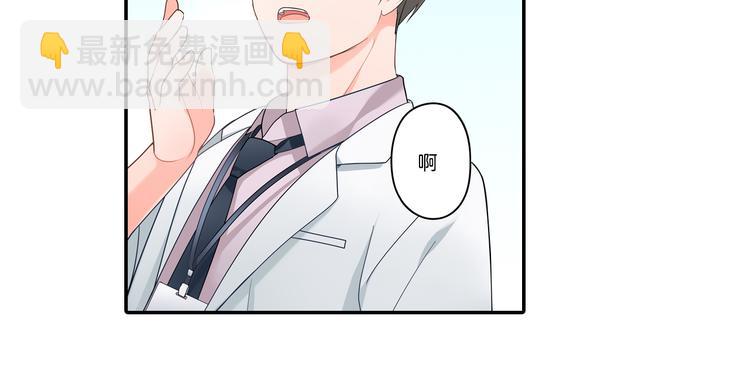 第29话 骗你的(1/2)-第29话