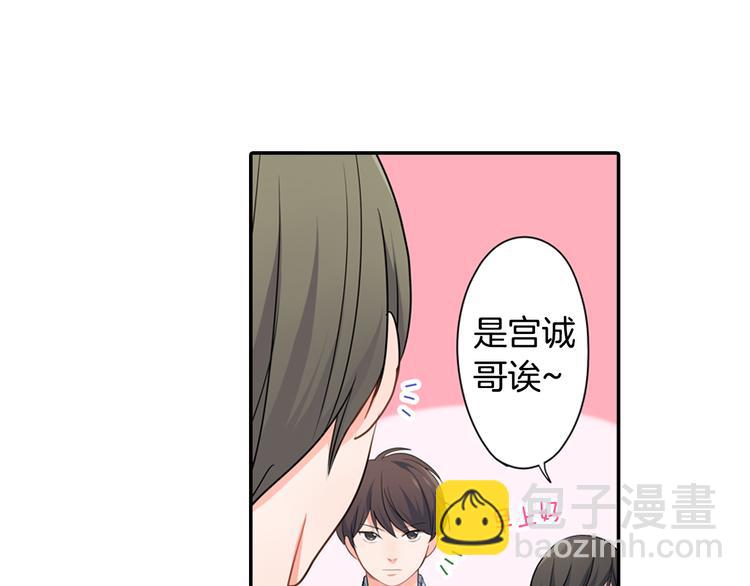 第29话 骗你的(1/2)-第29话