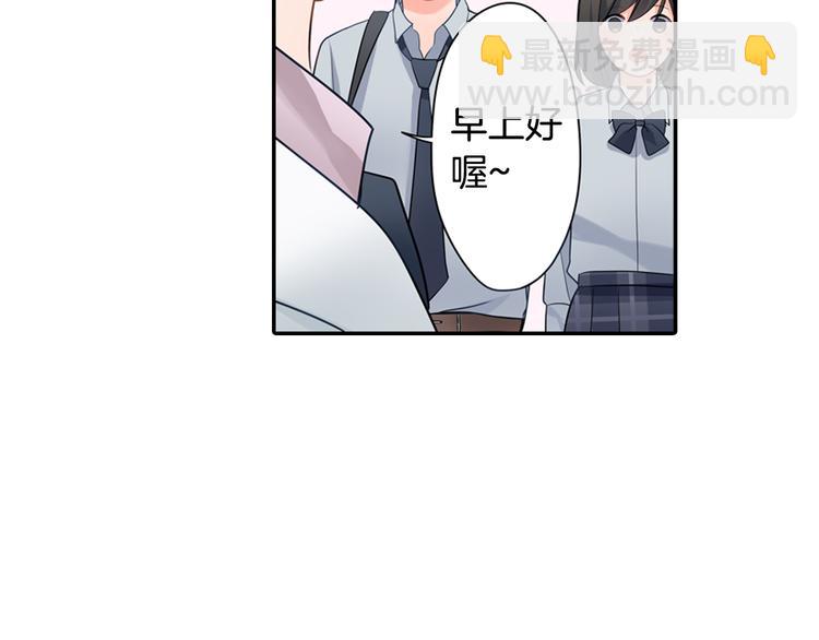 第29话 骗你的(1/2)-第29话