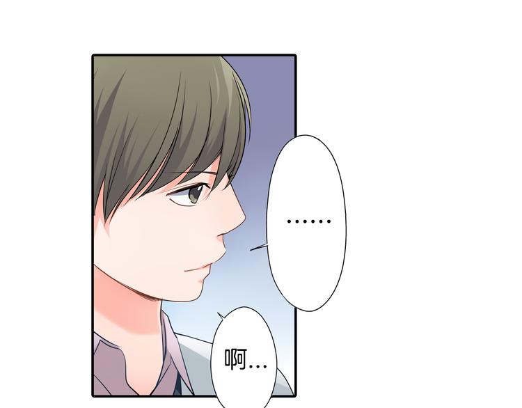第29话 骗你的(1/2)-第29话