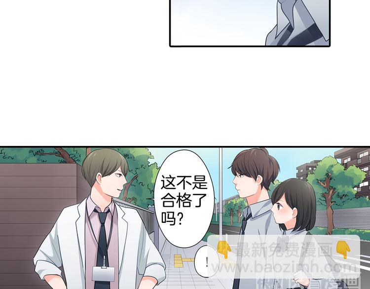 第29话 骗你的(1/2)-第29话