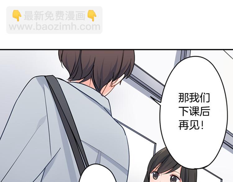 第29话 骗你的(1/2)-第29话