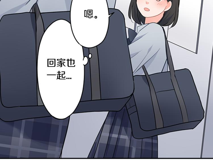 第29话 骗你的(1/2)-第29话