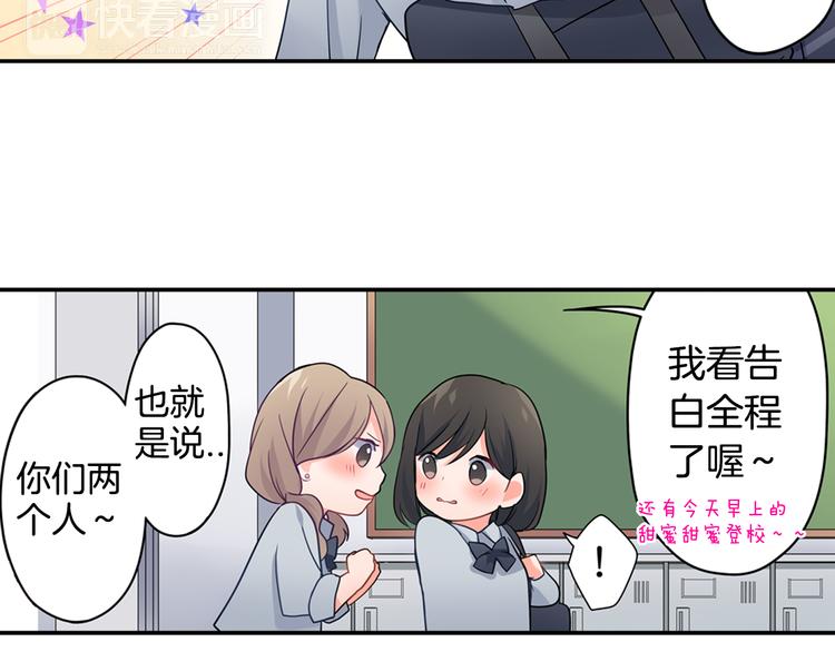 第29话 骗你的(1/2)-第29话
