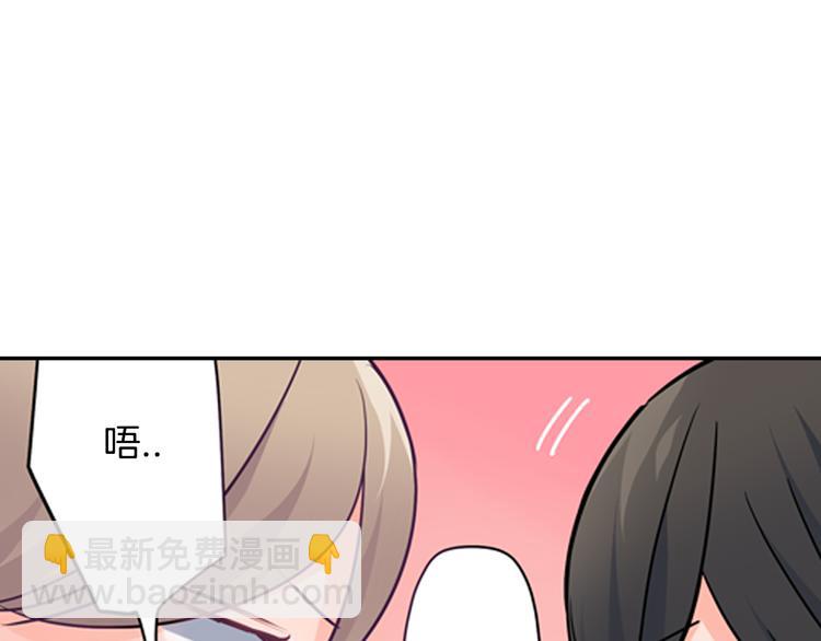 第29话 骗你的(1/2)-第29话