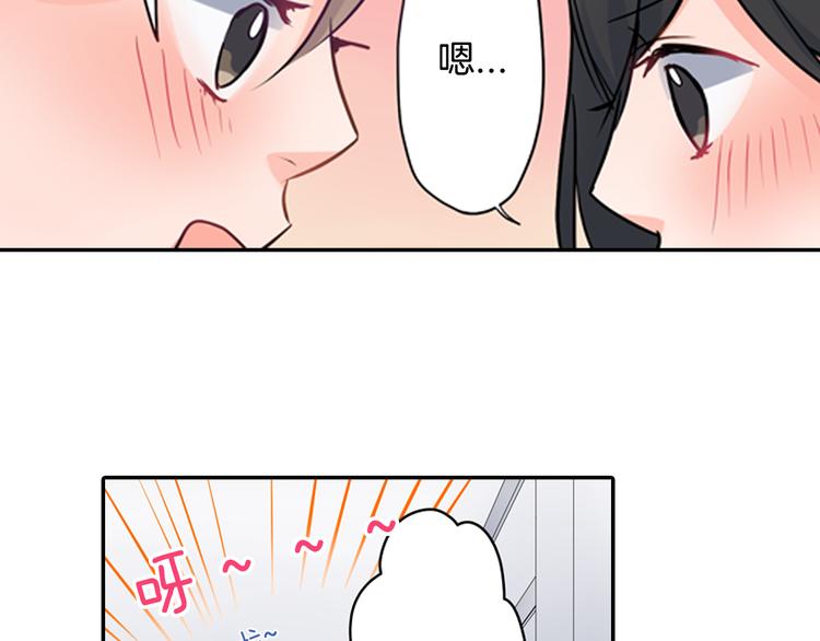 第29话 骗你的(1/2)-第29话