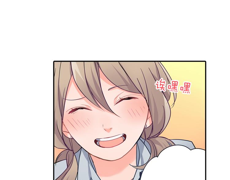 第29话 骗你的(1/2)-第29话