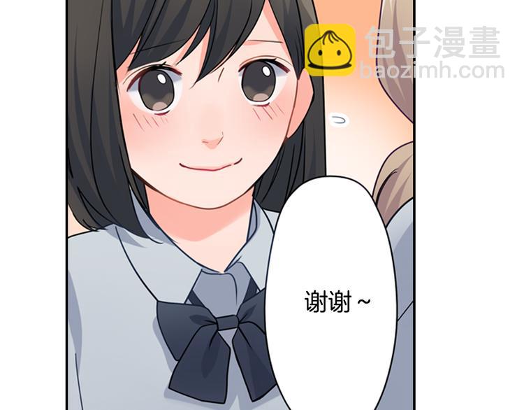 第29话 骗你的(1/2)-第29话