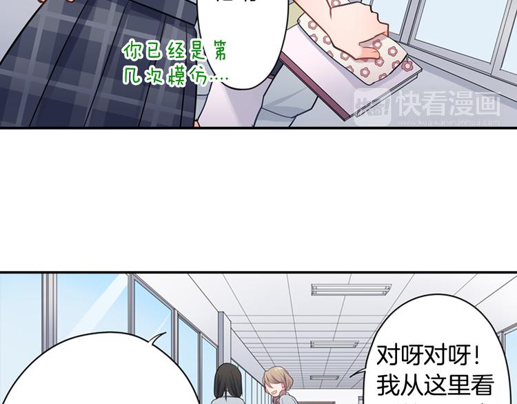 第29话 骗你的(1/2)-第29话