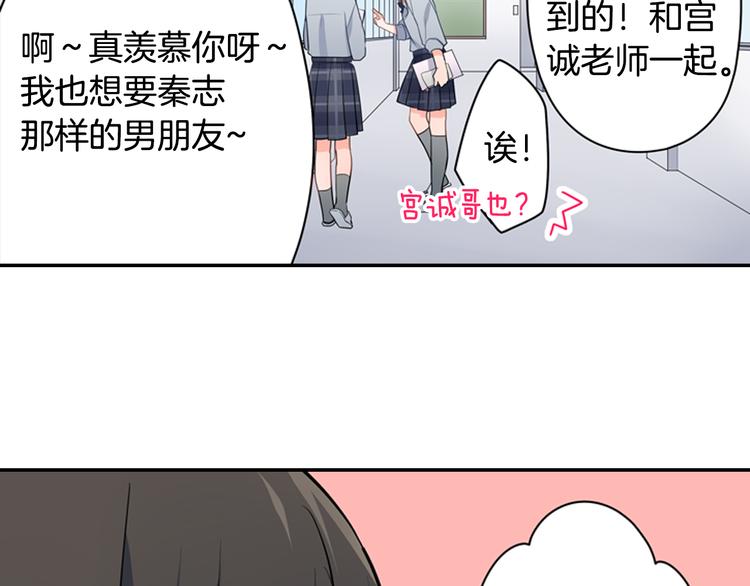 第29话 骗你的(1/2)-第29话