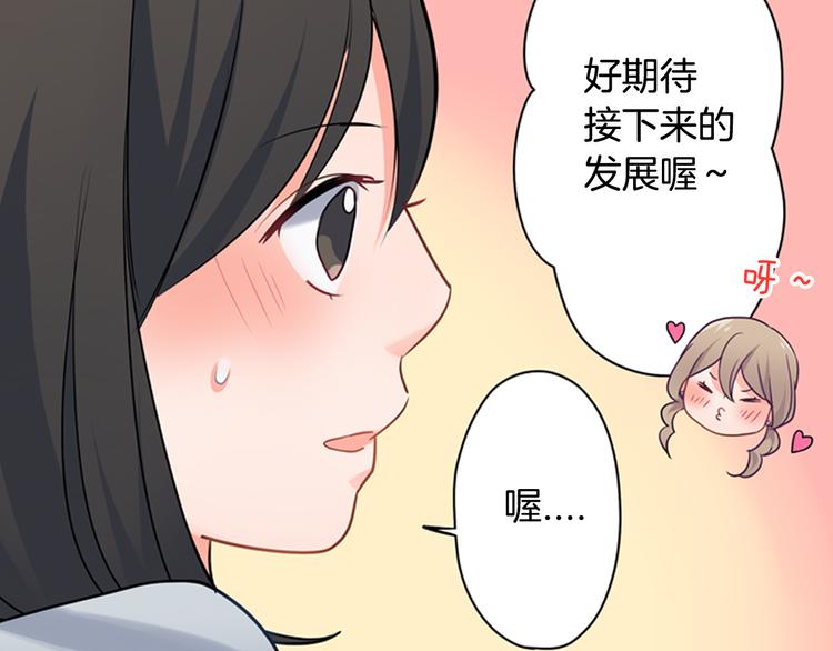 第29话 骗你的(1/2)-第29话