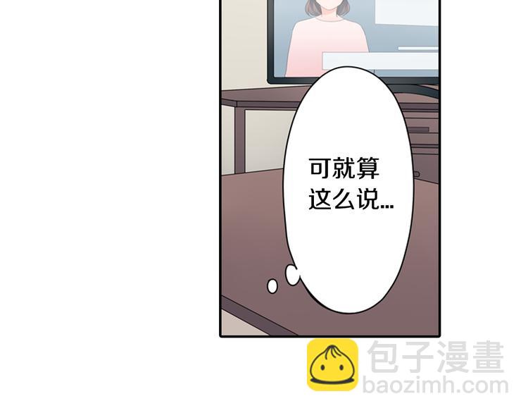 第29话 骗你的(1/2)-第29话