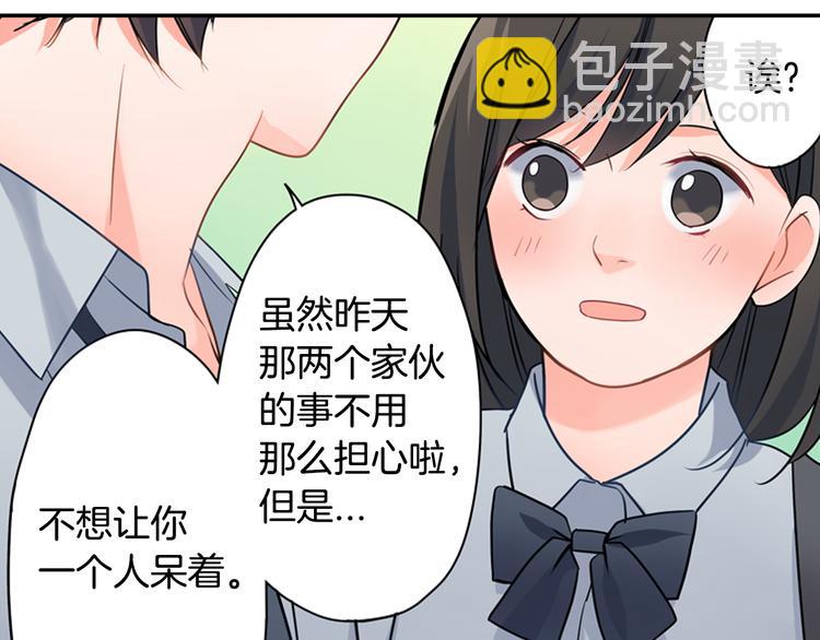 第29话 骗你的(1/2)-第29话