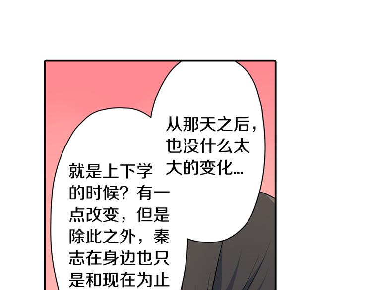 第29话 骗你的(1/2)-第29话