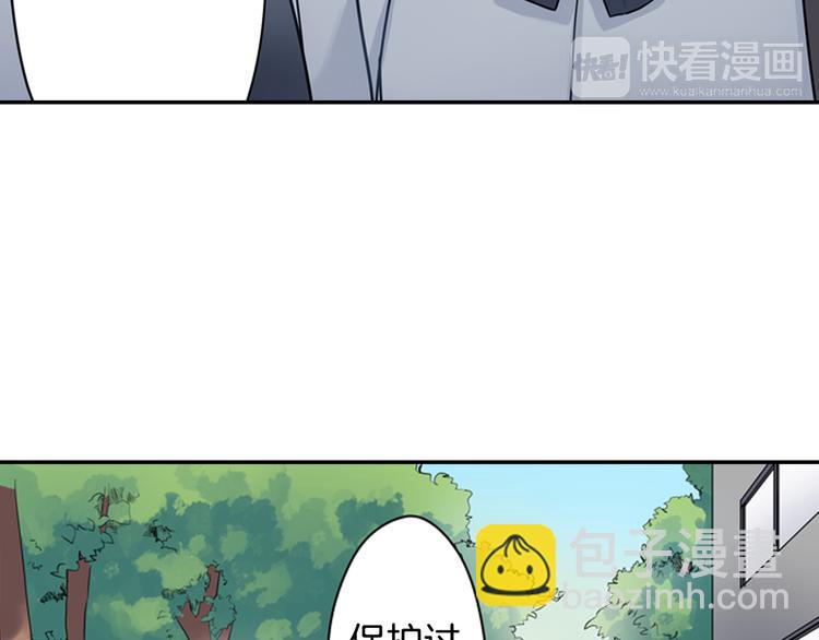 第29话 骗你的(1/2)-第29话