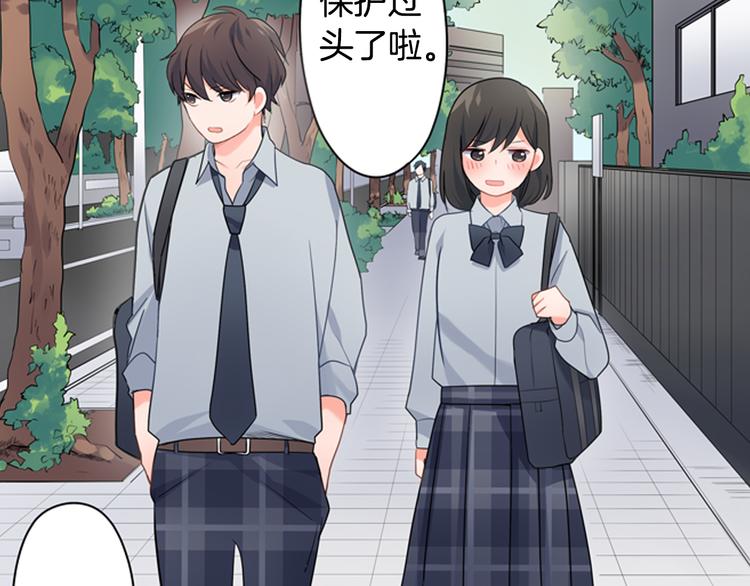 第29话 骗你的(1/2)-第29话