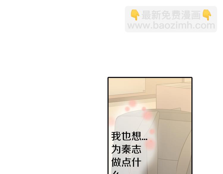 第31话 打工？(1/2)-第31话