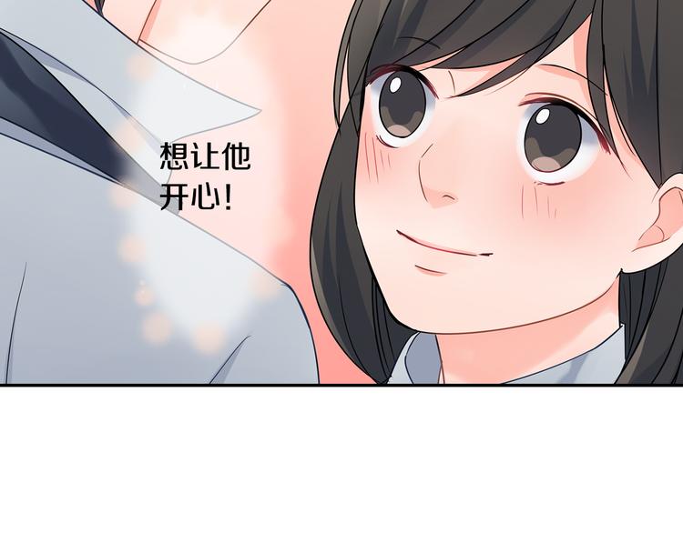 第31话 打工？(1/2)-第31话