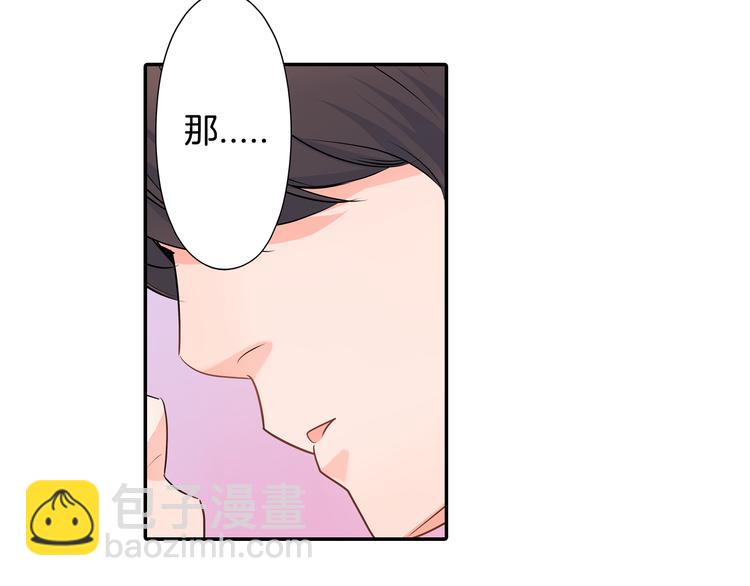 第31话 打工？(1/2)-第31话