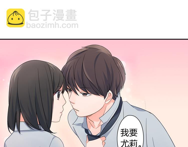 第31话 打工？(1/2)-第31话
