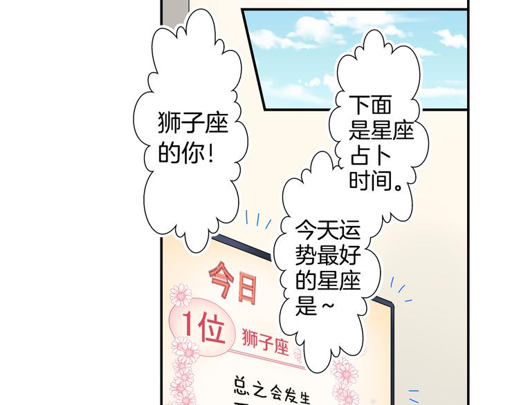 第31话 打工？(1/2)-第31话