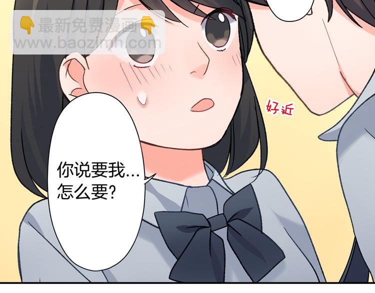 第31话 打工？(1/2)-第31话
