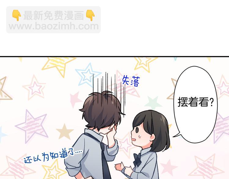 第31话 打工？(1/2)-第31话