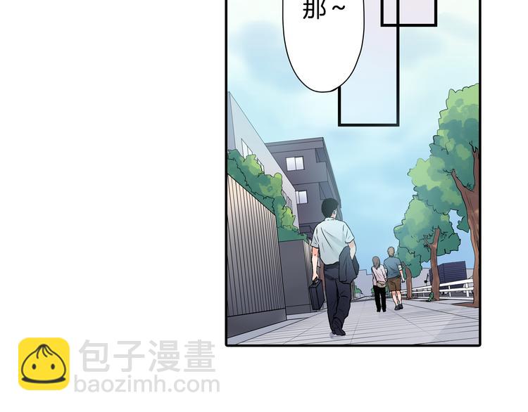 第31话 打工？(1/2)-第31话