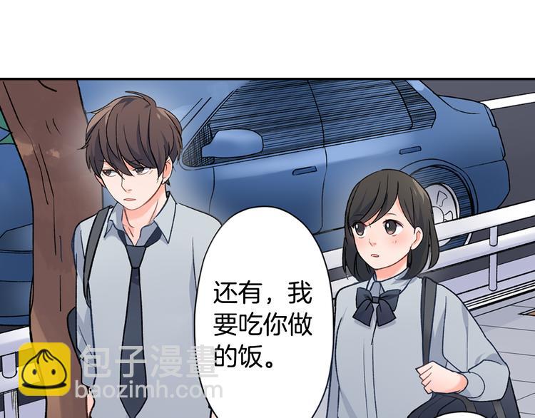 第31话 打工？(1/2)-第31话