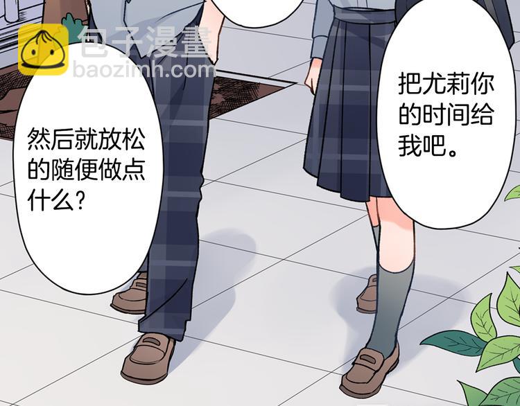第31话 打工？(1/2)-第31话