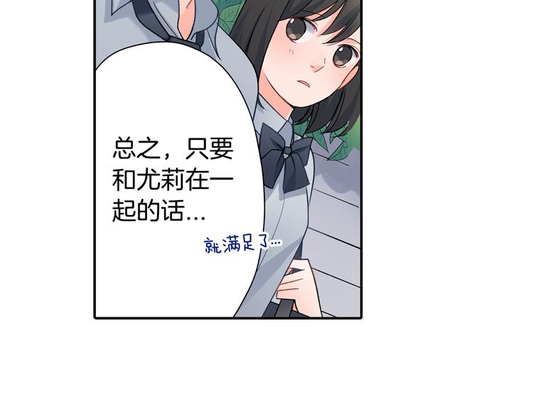 第31话 打工？(1/2)-第31话