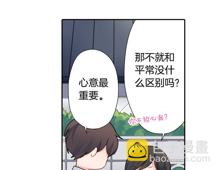 第31话 打工？(1/2)-第31话