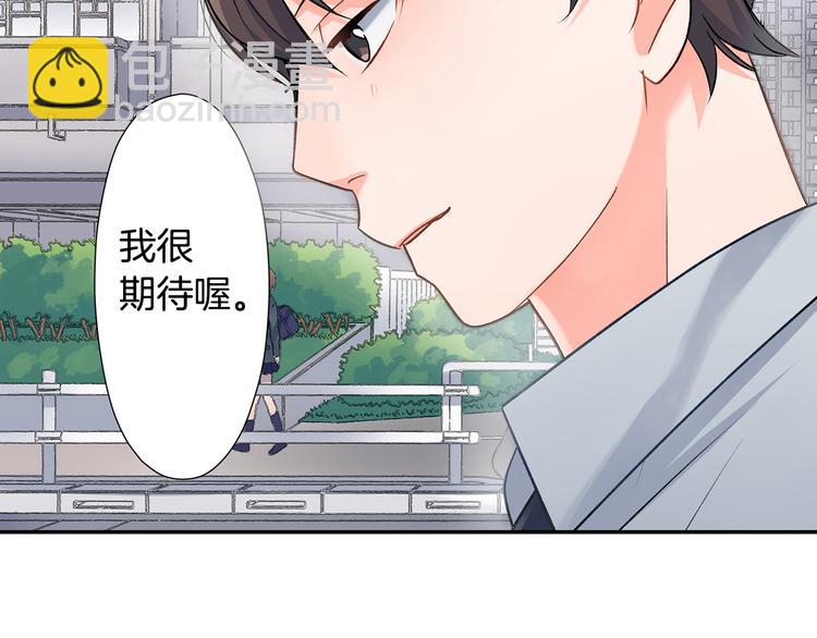 第31话 打工？(1/2)-第31话