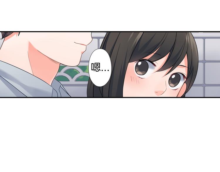 第31话 打工？(1/2)-第31话