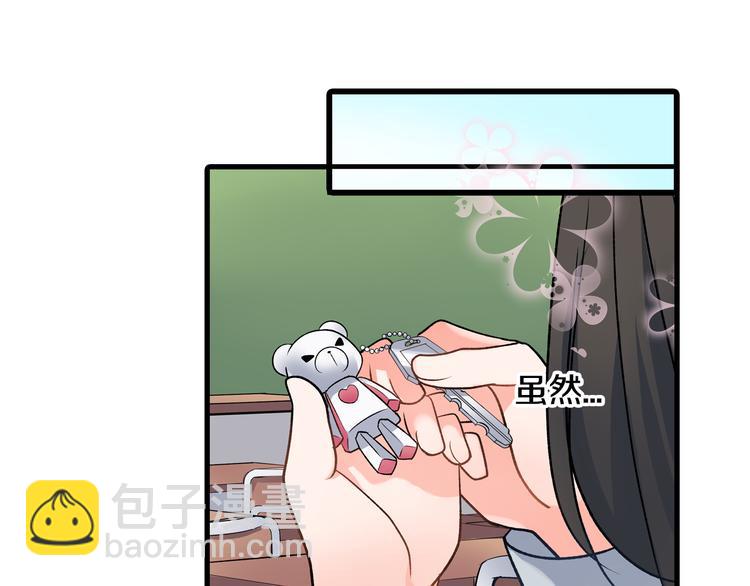 第31话 打工？(1/2)-第31话