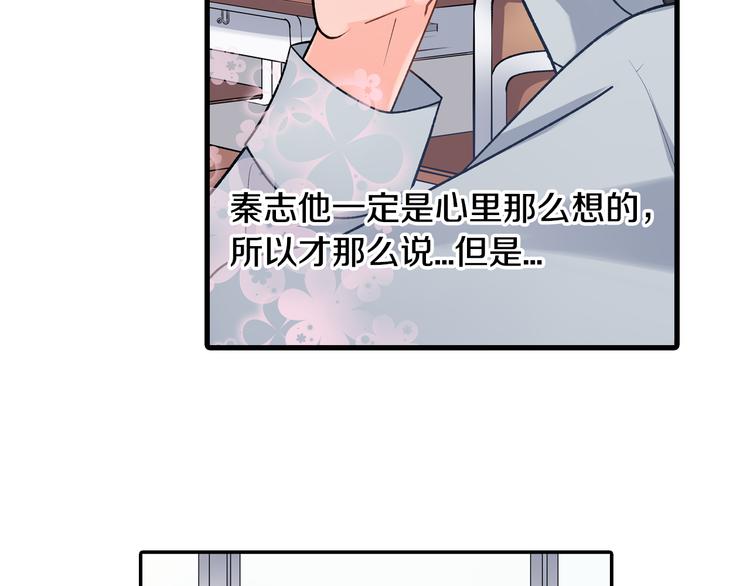 第31话 打工？(1/2)-第31话