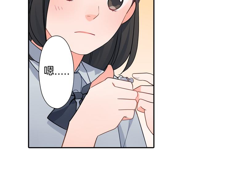 第31话 打工？(1/2)-第31话