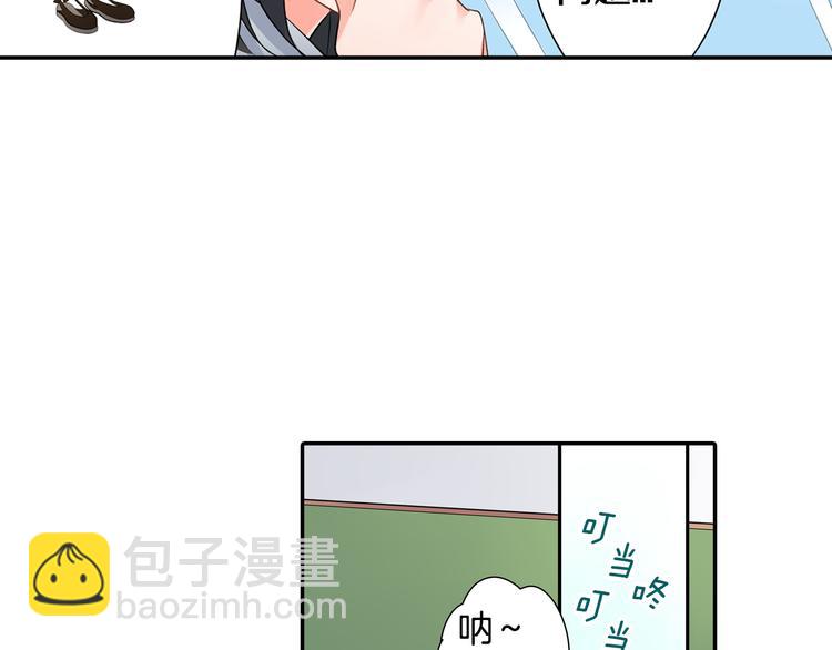 第31话 打工？(1/2)-第31话