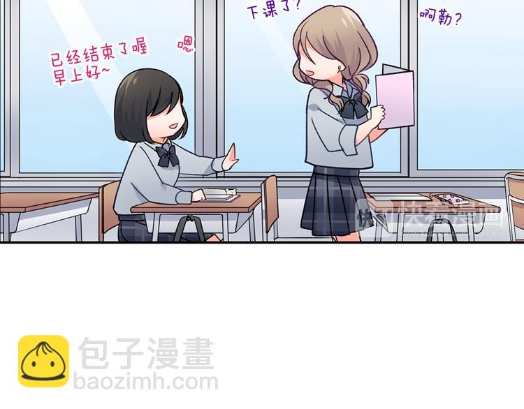 第31话 打工？(1/2)-第31话