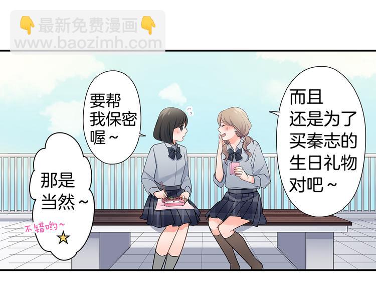 第31话 打工？(1/2)-第31话