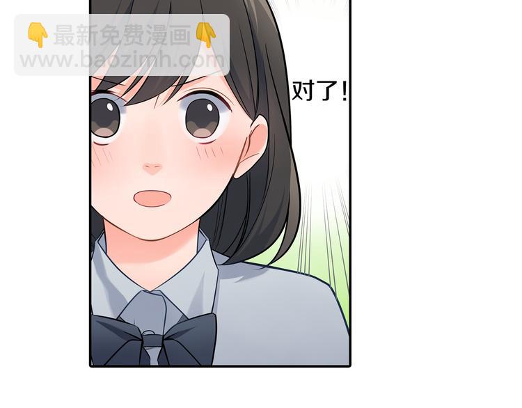 第31话 打工？(1/2)-第31话