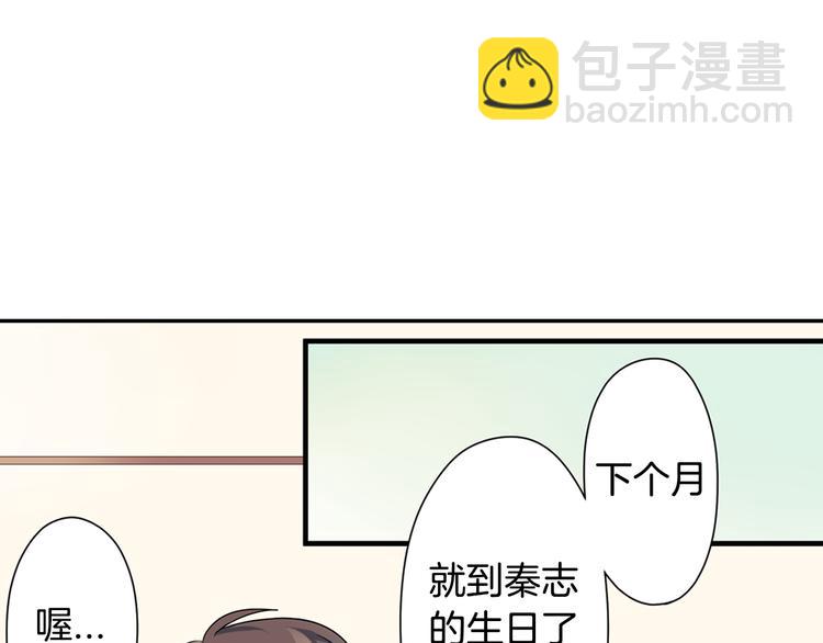 第31话 打工？(1/2)-第31话