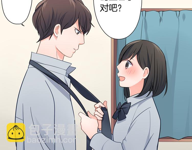 第31话 打工？(1/2)-第31话