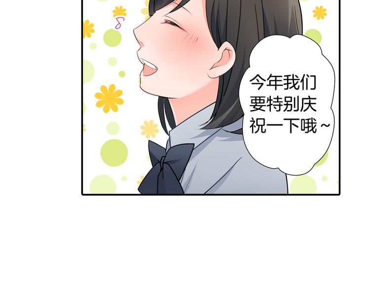 第31话 打工？(1/2)-第31话