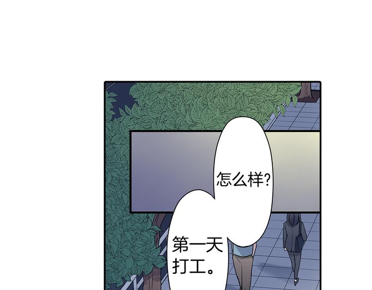 第33话 奖赏(1/2)-第33话
